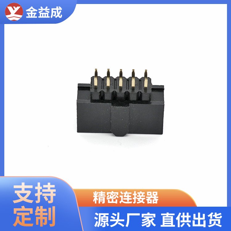 2.54间距带凸加塑排母 双塑胶耐温材质加高排针排母连接器