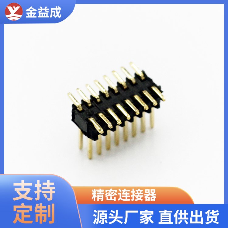 黄铜材质0.8mm贴片排针 监控类通讯设备连接器 承受力强的