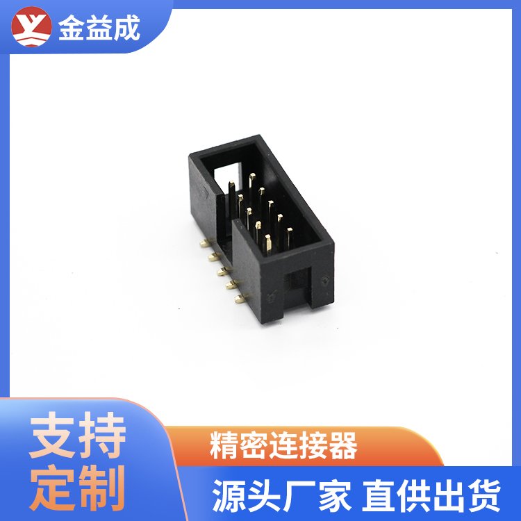 2.54mm贴片简牛排母 免焊式排针排母医疗设备连接器